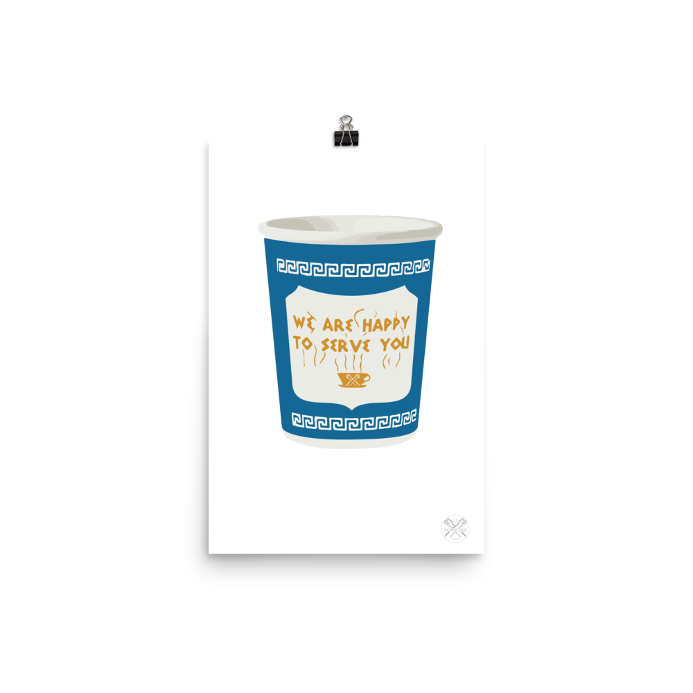 NYC Coffee Cup Art Print 11 x 17 - The Bronx Brand