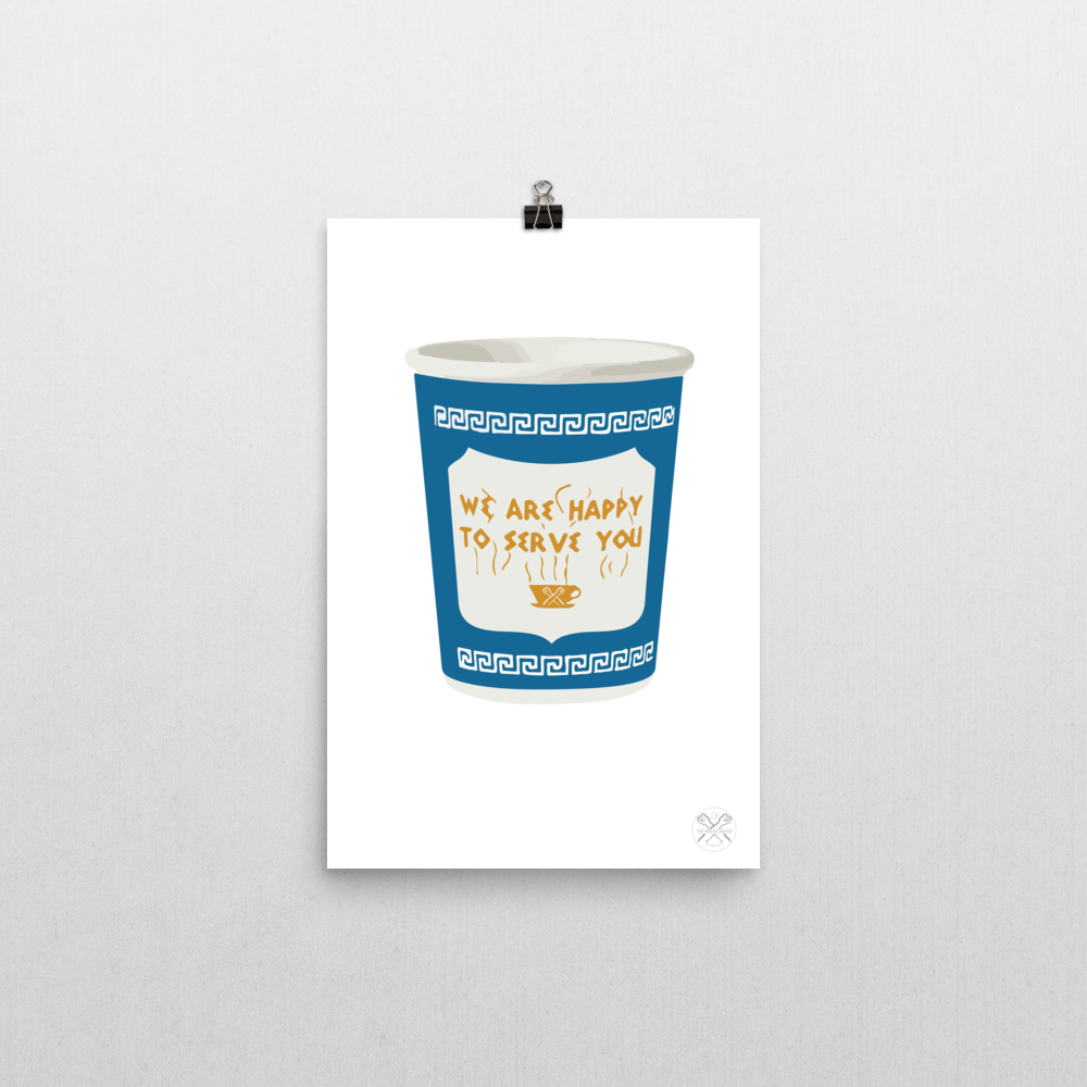 NYC Coffee Cup Art Print 11 x 17 - The Bronx Brand